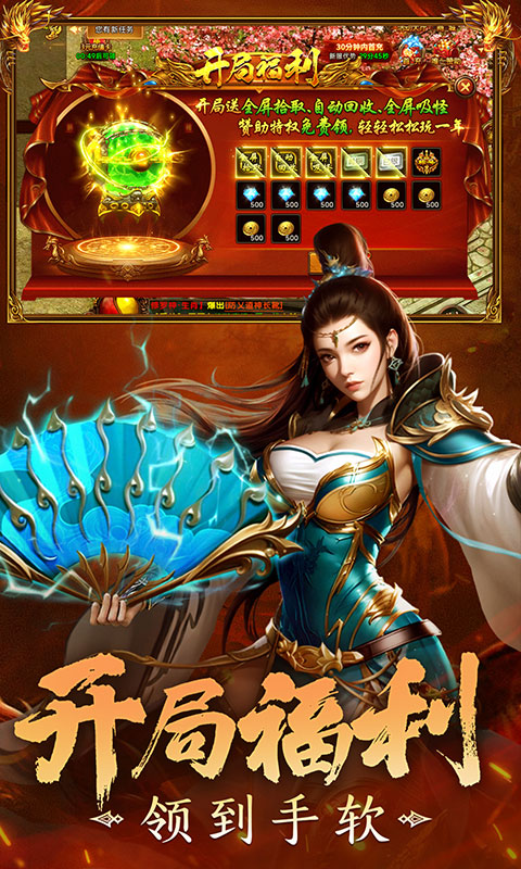 剑影乱武游戏截图