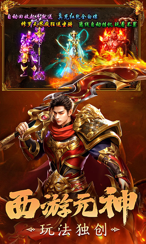 剑影乱武游戏截图