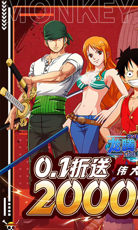 龙腾：起源（0.1折送2000元代金）游戏截图