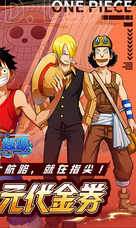 龙腾：起源（0.1折送2000元代金）游戏截图