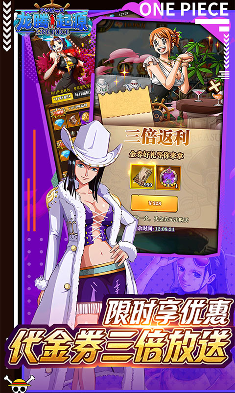 龙腾：起源（0.1折送2000元代金）游戏截图