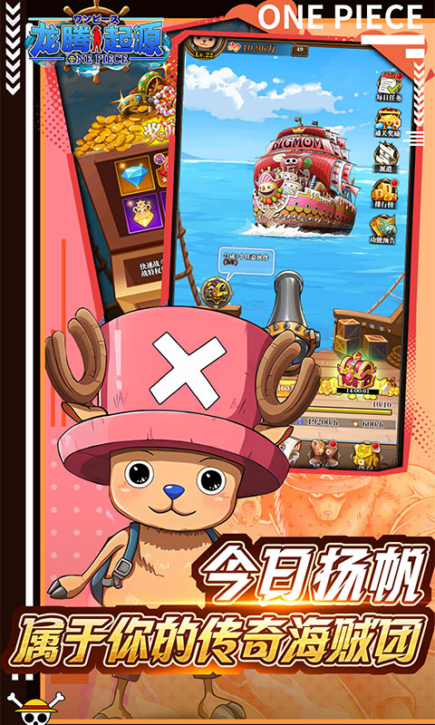 龙腾：起源（0.1折送2000元代金）游戏截图