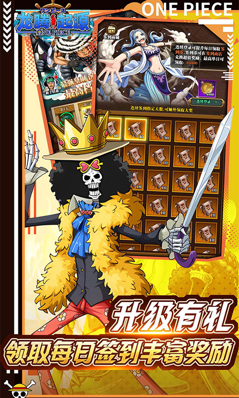 龙腾：起源（0.1折送2000元代金）游戏截图