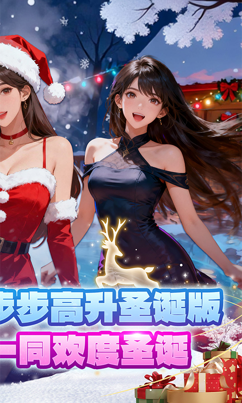 兰若情缘（0.05折步步高升）游戏截图