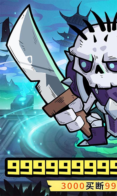 永恒部落（0.1折永久买断）游戏截图