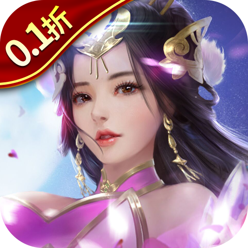 项羽传（0.1折每日送九尾）