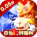 冲向地心（腾飞九州0.05折）