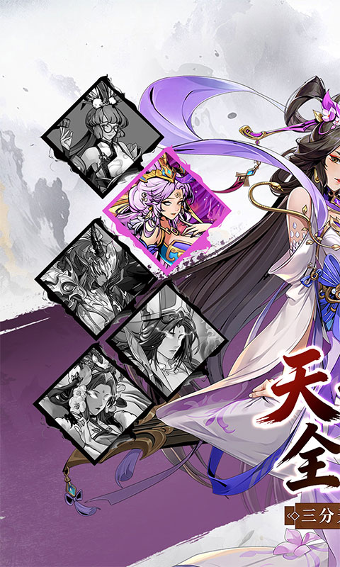 英雄Q传（三国0.1折1w免费版）游戏截图