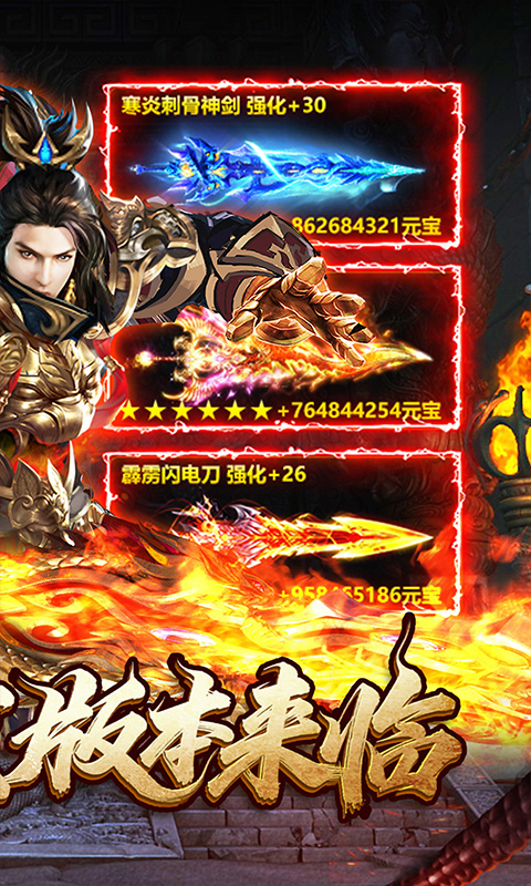 星战帝国_经典沉默代金版游戏截图