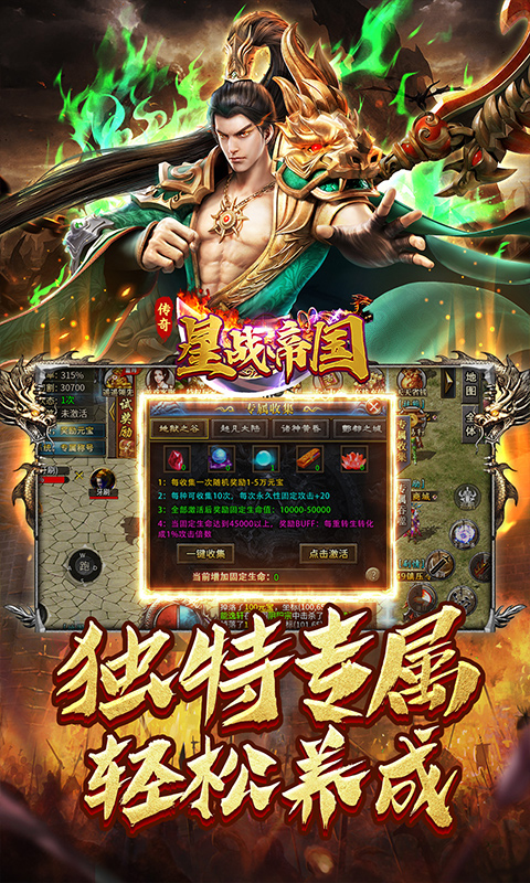 星战帝国_经典沉默代金版游戏截图