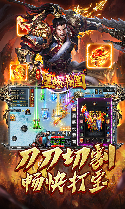 星战帝国_经典沉默代金版游戏截图