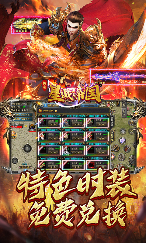 星战帝国_经典沉默代金版游戏截图