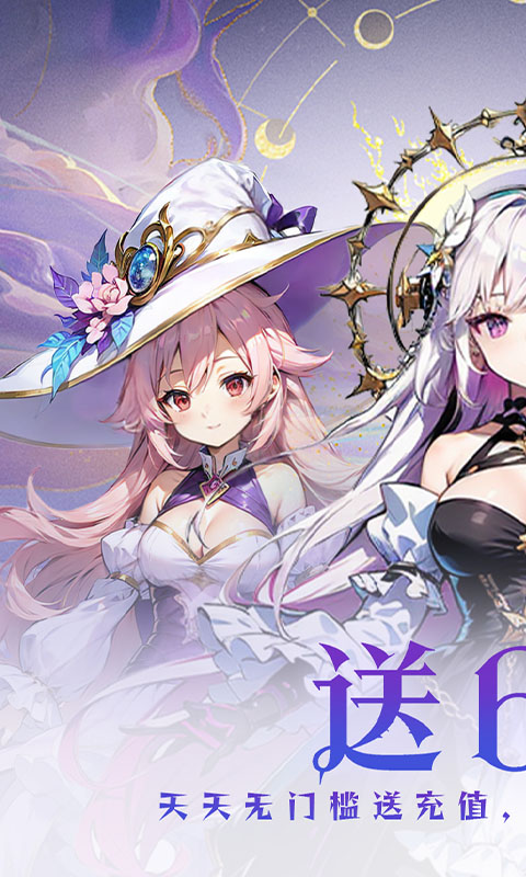 大战英雄_0.1折免费领648游戏截图