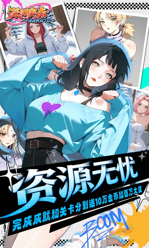 深渊突击（0.1折忍界开箱传说）游戏截图