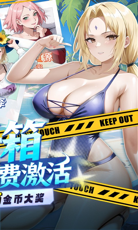 深渊突击（0.1折忍界开箱传说）游戏截图