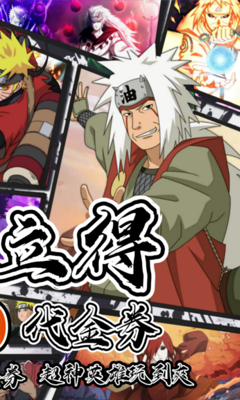 异次元大作战（0.05折创角10万代金）游戏截图