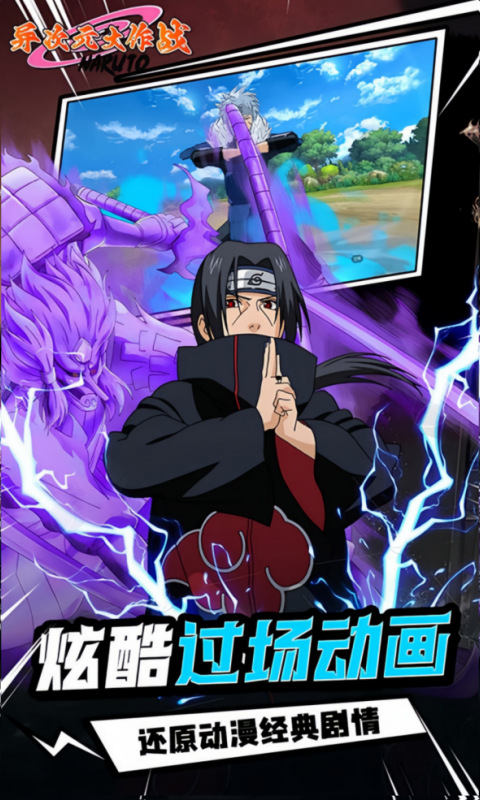 异次元大作战（0.05折创角10万代金）游戏截图