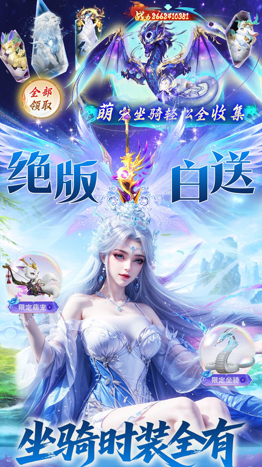 一念剑歌3.5折游戏截图