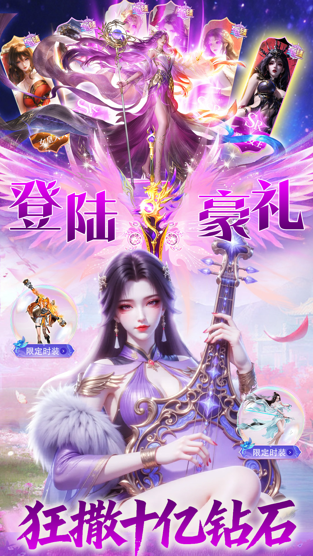 一念剑歌3.5折游戏截图