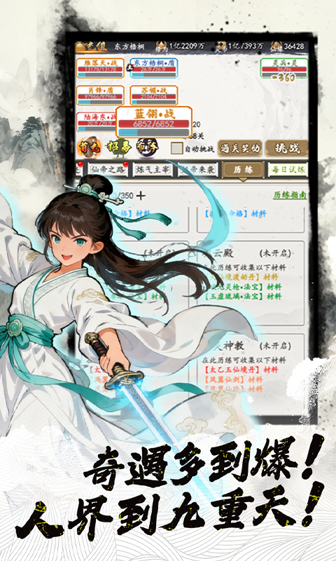 小人物快跑_3.5折游戏截图