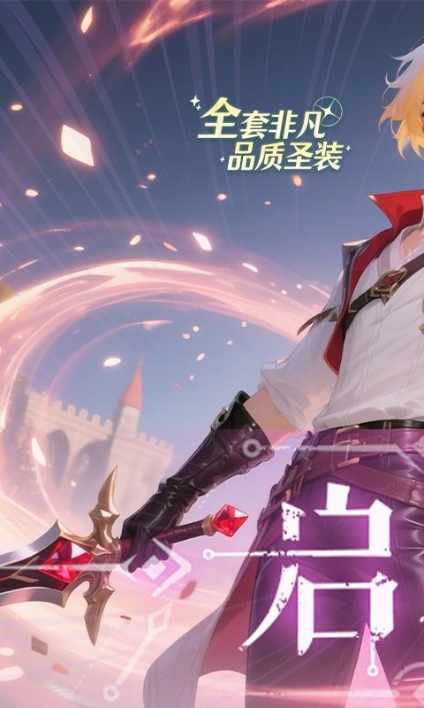 时空神域_0.1折幻域寻踪游戏截图