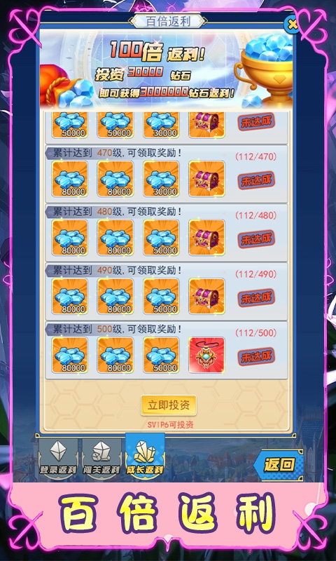 时空神域_0.1折幻域寻踪游戏截图