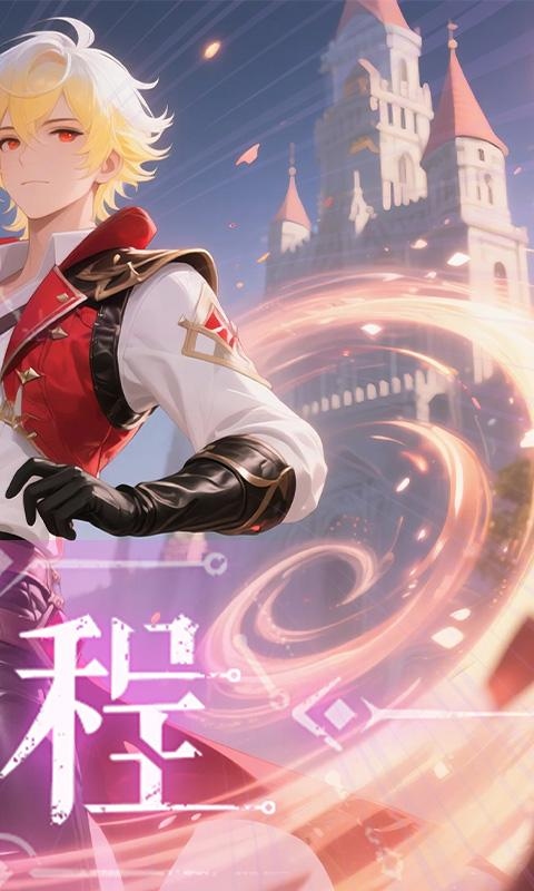 时空神域_0.1折幻域寻踪游戏截图