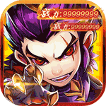 铸剑师_小小三国0.05折