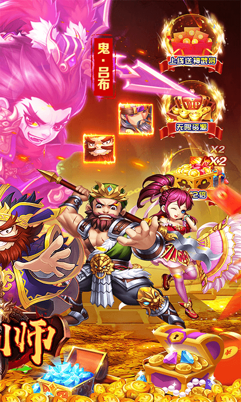 铸剑师_小小三国0.05折游戏截图