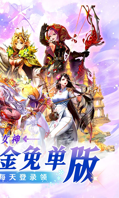 魔女小卡（女神0.05折免单版）游戏截图