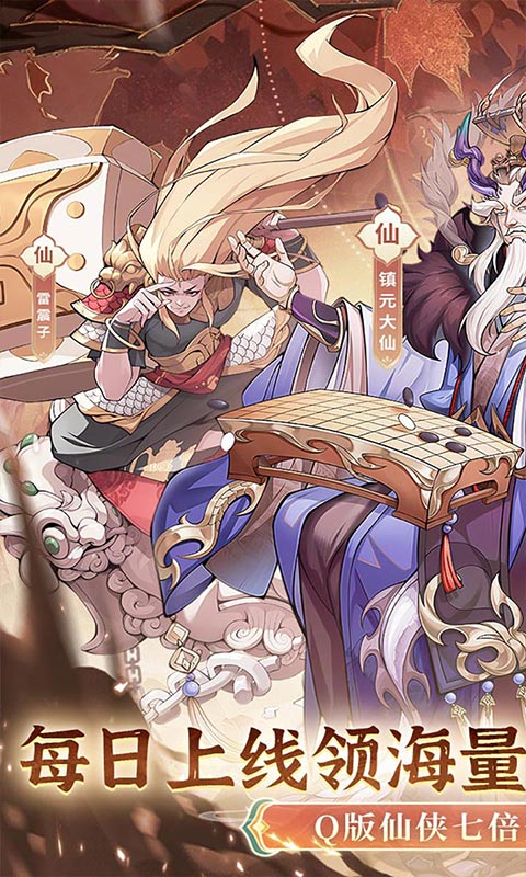 猎魔（0.1折6480代金爽玩版）游戏截图