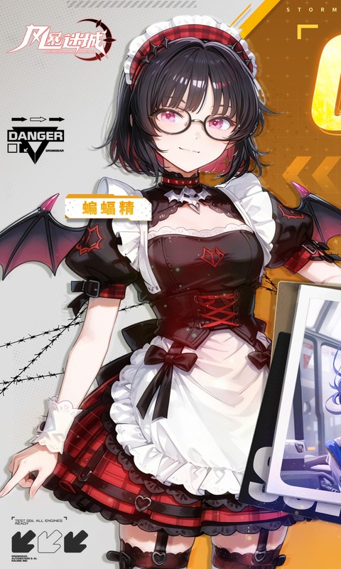 风暴迷城（0.05折送不限时代金）游戏截图