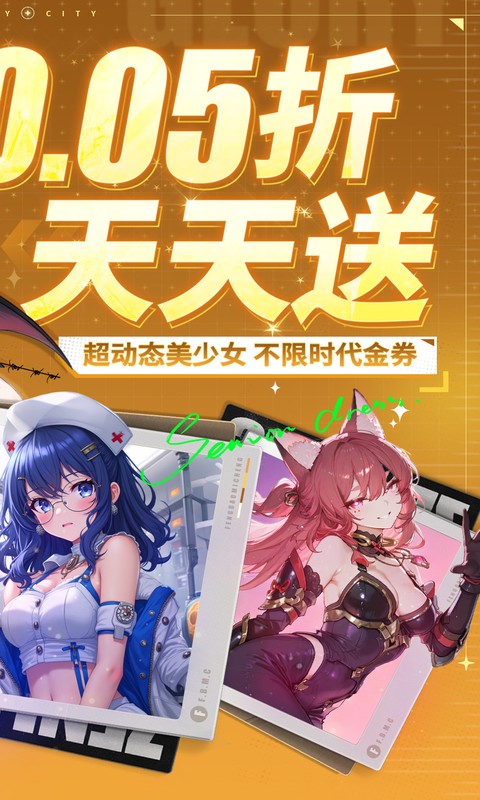 风暴迷城（0.05折送不限时代金）游戏截图