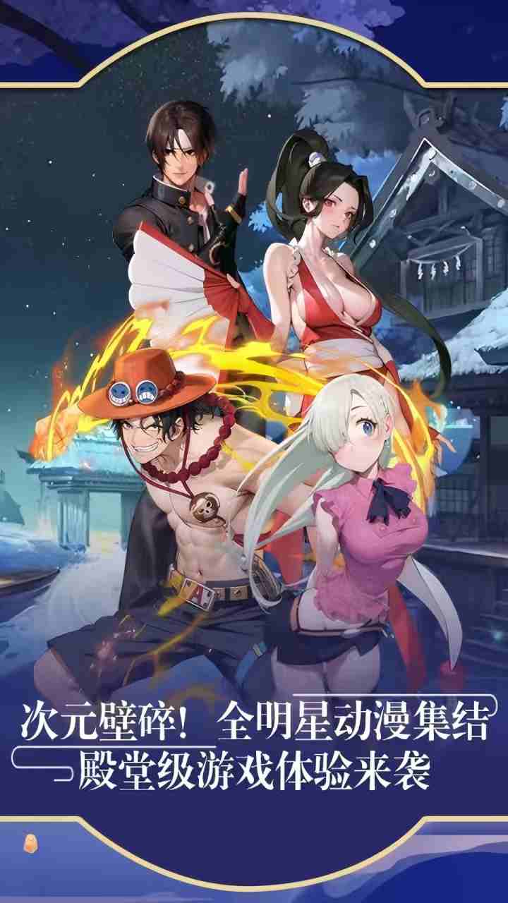 英雄也疯狂0.1游戏截图