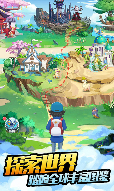 口袋苍穹（0.1折免费版）游戏截图