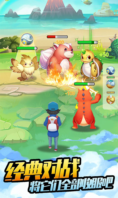 口袋苍穹（0.1折免费版）游戏截图