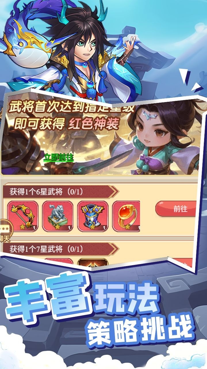 曹操传（0.1折免费送千抽）游戏截图