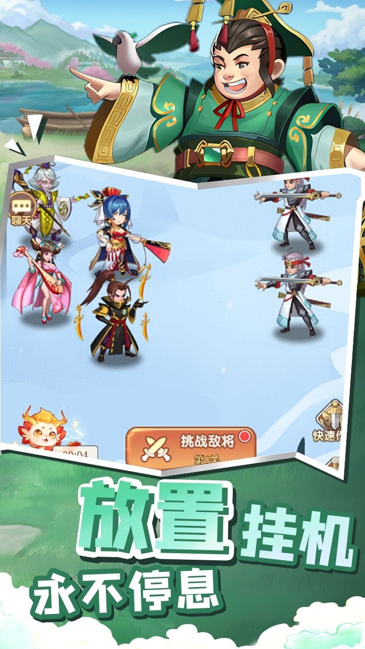 曹操传（0.1折免费送千抽）游戏截图