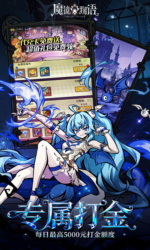魔镜物语(0.05折新版幻灵重燃)游戏截图