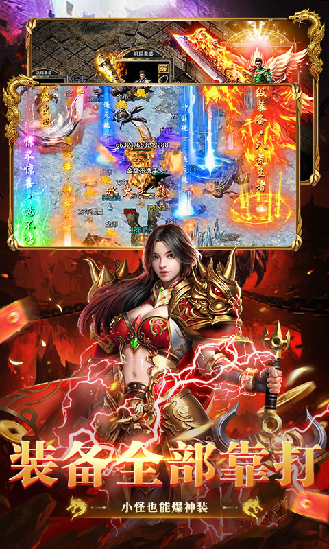 乱世无双_复古沉默高爆版游戏截图