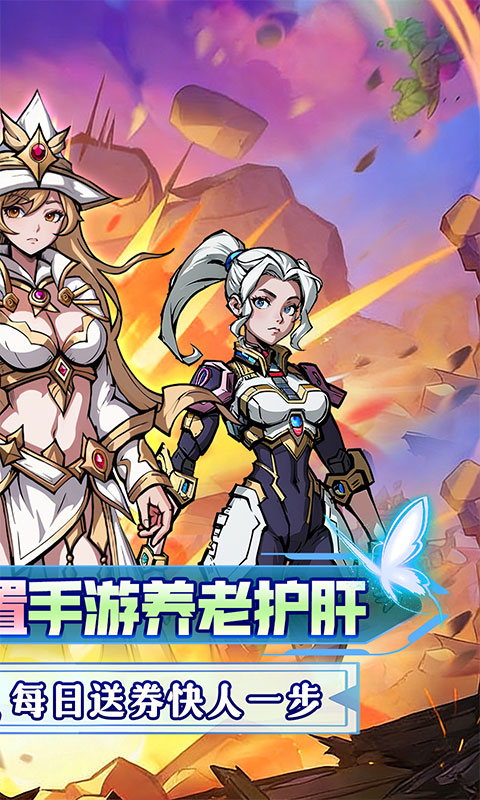 猎魔远征（0.05折免单送6480）游戏截图