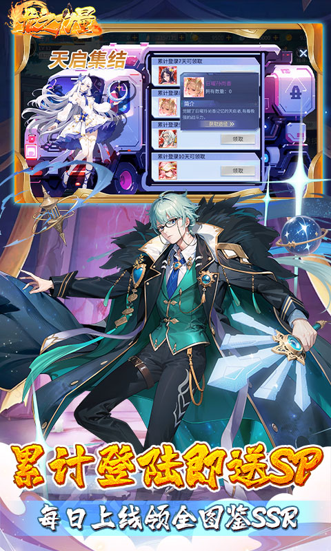 龙之力量（代金买断0.05折）游戏截图