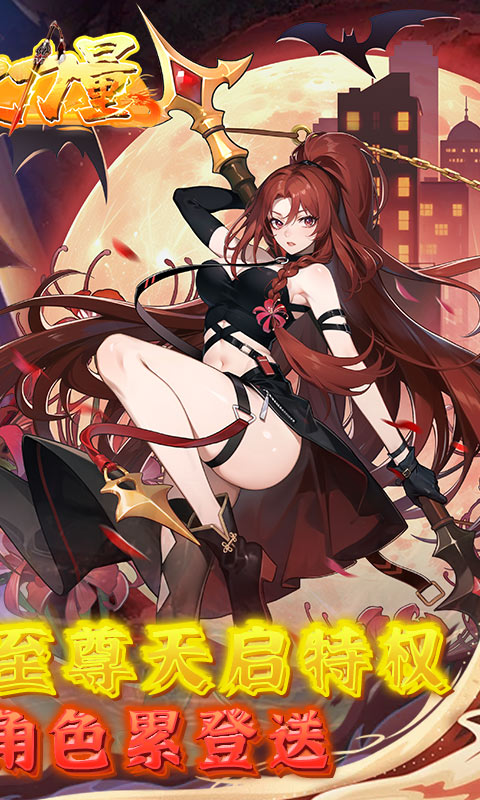 龙之力量（代金买断0.05折）游戏截图