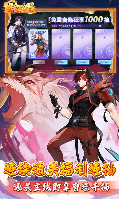 龙之力量（代金买断0.05折）游戏截图