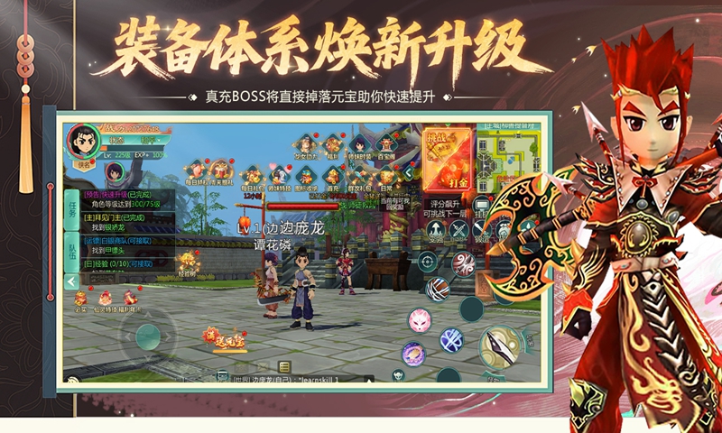 萌萌物语（江湖田园）游戏截图