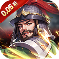 不朽之城(0.05折三国领红包)