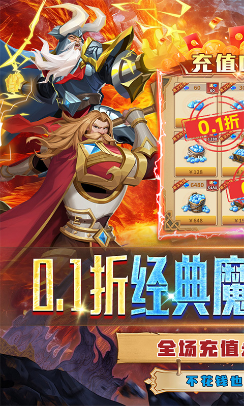 叫我大酋长（0.1）游戏截图