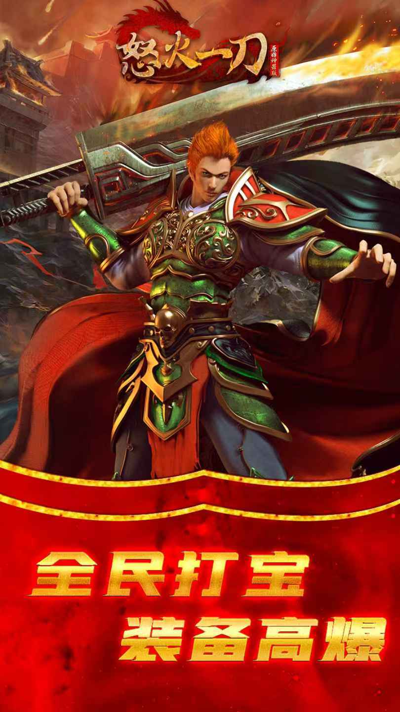 狼影传说游戏截图