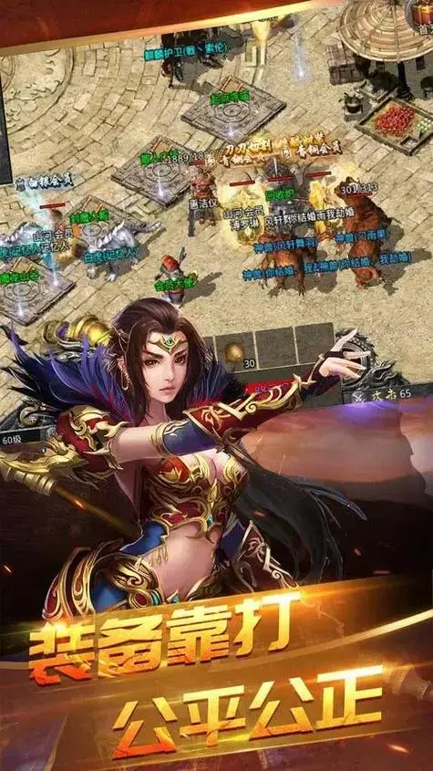 狼影传说游戏截图