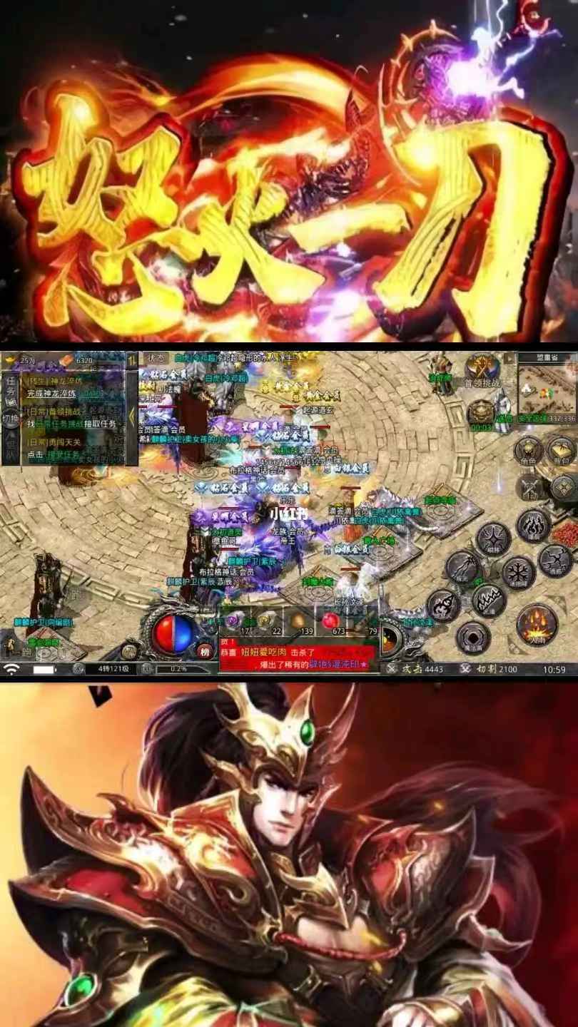 狼影传说游戏截图